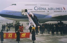 Taiwan charter flight lands in China for 1st time